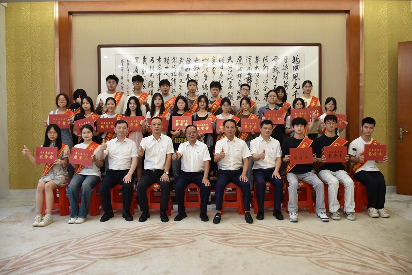 2024年8月23日，集團(tuán)舉辦員工子女高考獎學(xué)金發(fā)放儀式.JPG